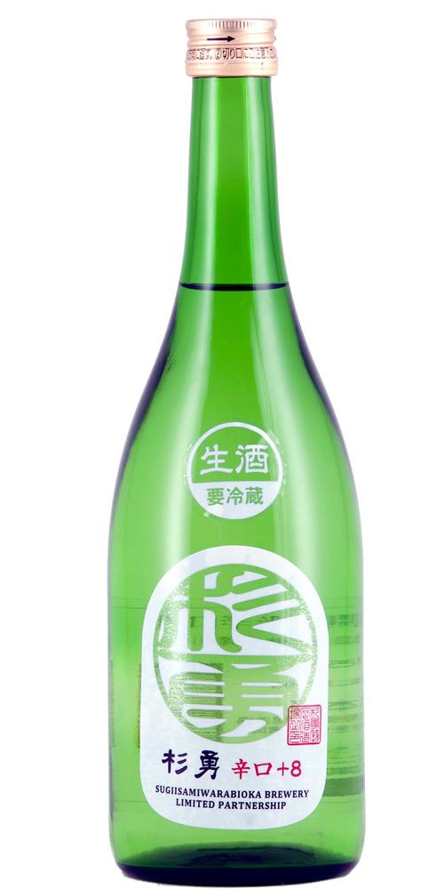 杉勇 特別純米 美山錦 辛口 +8 生 限定品 全体画像