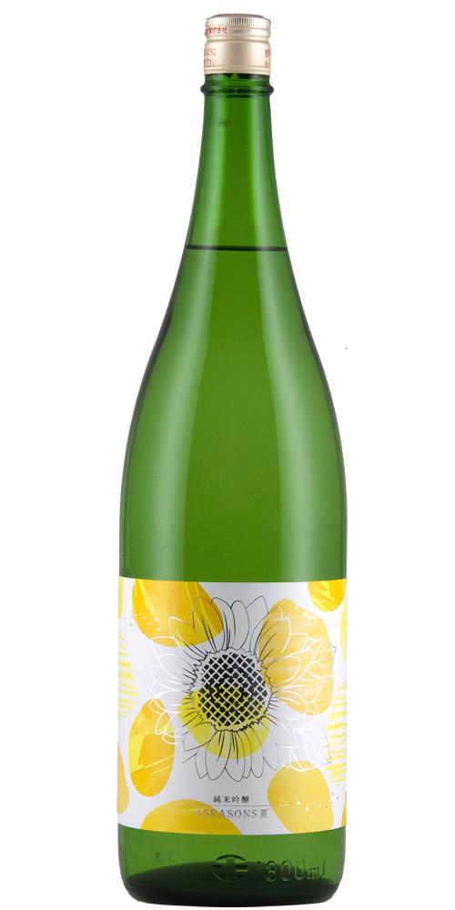 上喜元 純米吟醸 4 SEASONS 夏 限定品 全体画像