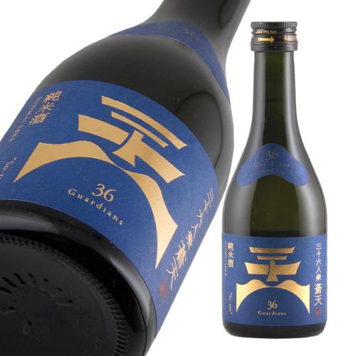 三十六人衆 蒼天  So-ten 純米酒