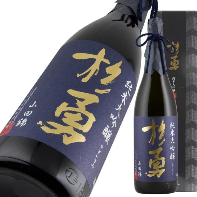 杉勇 純大 山田錦40 a.jpg