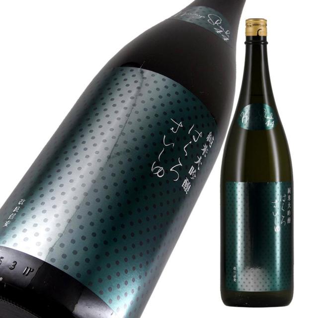 白露 改信44 a.jpg