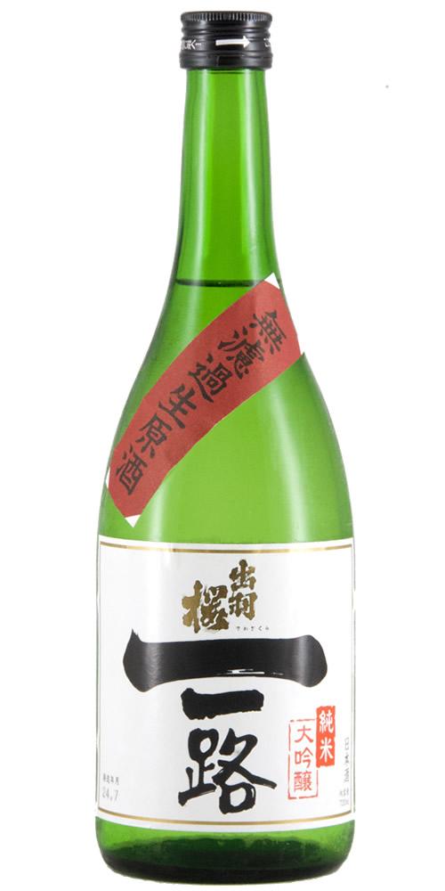 出羽桜 純米大吟醸 一路(いちろ) 生原酒 全体画像