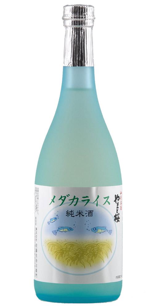 やまと桜 純米酒 メダカライス 全体画像