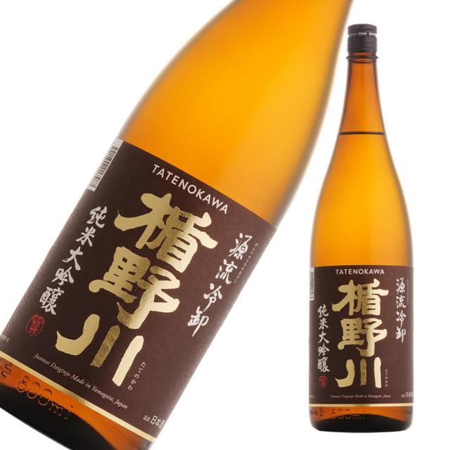 楯野川 源流 冷卸 a.jpg