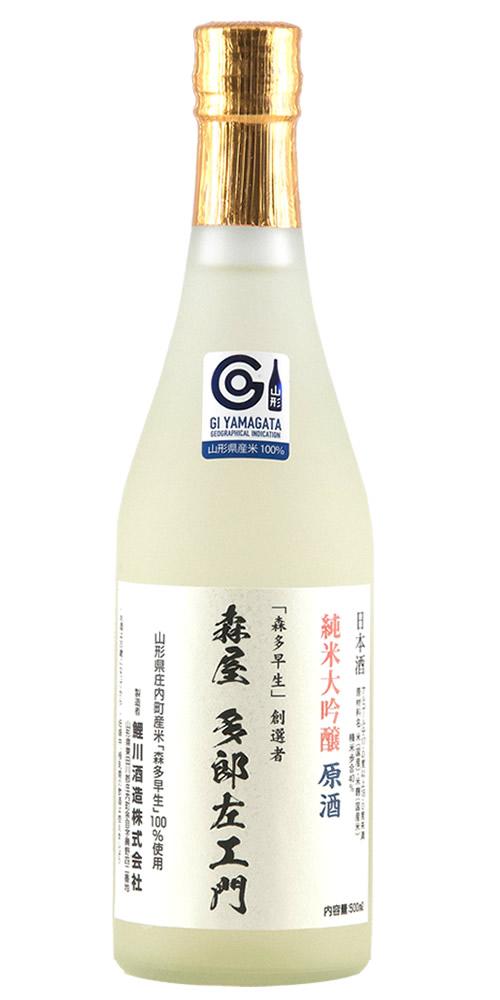  R5BY 鯉川 純米大吟醸原酒 森屋多郎左ェ門 限定品 全体画像