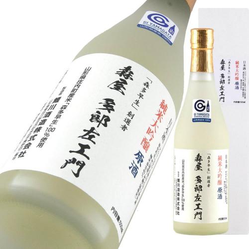  R5BY 鯉川 純米大吟醸原酒 森屋多郎左ェ門 限定品