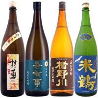 今しか飲めない 1800ml 4本セット 第15弾