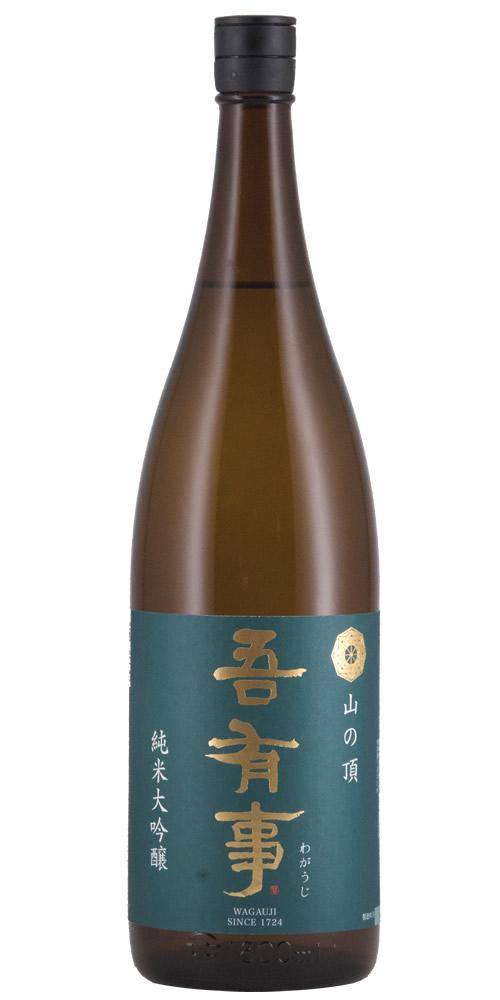 吾有事 純米大吟醸 山の頂 限定品 全体画像