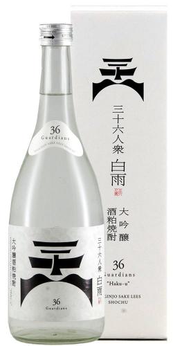 三十六人衆 白雨 大吟醸酒粕焼酎