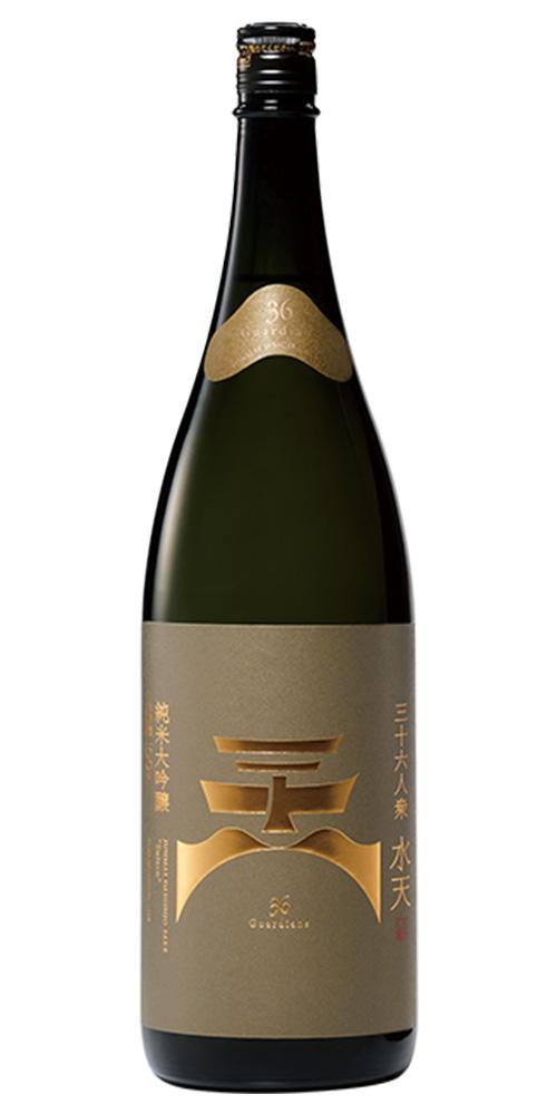 三十六人衆 水天 Suiten 純米大吟醸  全体画像
