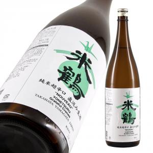 米鶴 純米超辛口 直汲み生酒 NOUVEAU 限定品