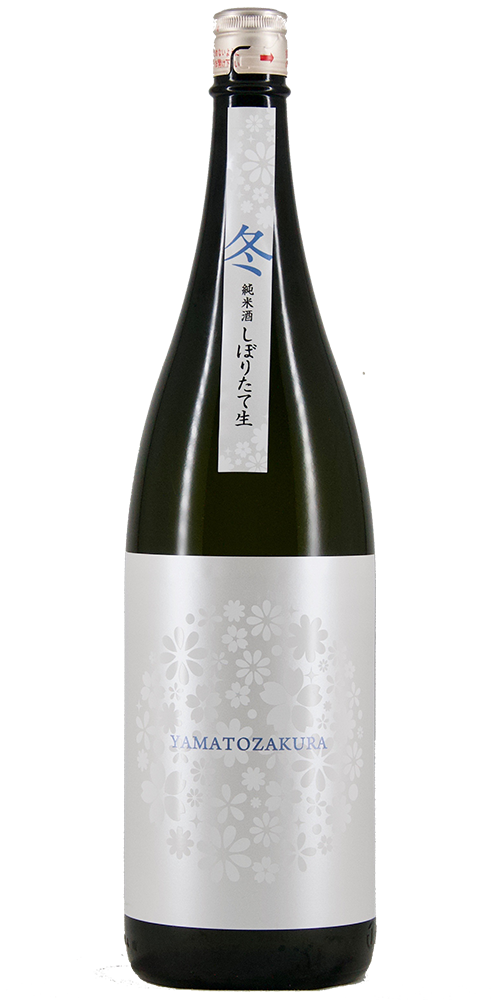 やまと桜 純米酒 冬しぼりたて生 全体画像