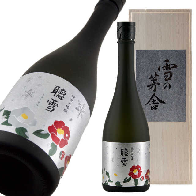 雪の茅舎 新 聴雪a.png