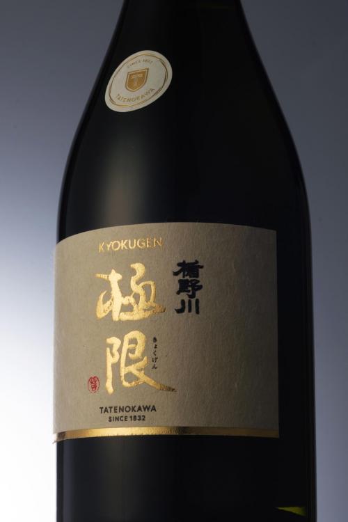 楯野川 純米大吟醸 極限 超限定品