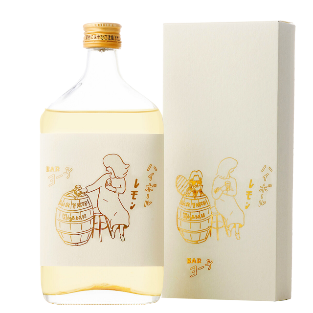 ヨー子 ハイボールレモン a.png