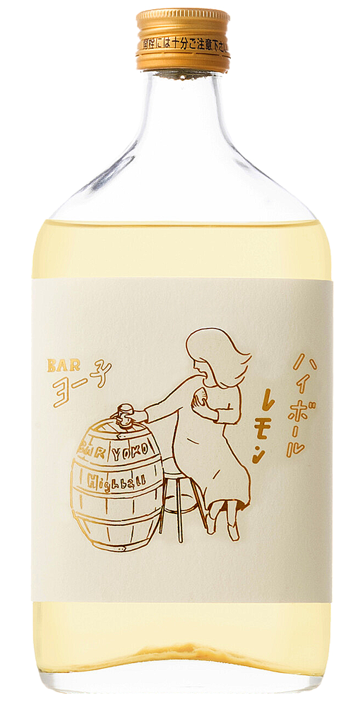 ヨー子 ハイボールレモン 全体画像