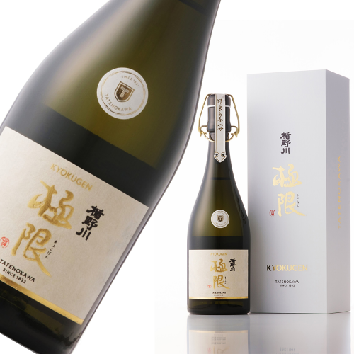 楯野川 純米大吟醸 極限 超限定品