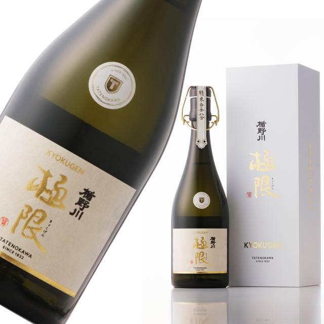 楯野川 極限a.png