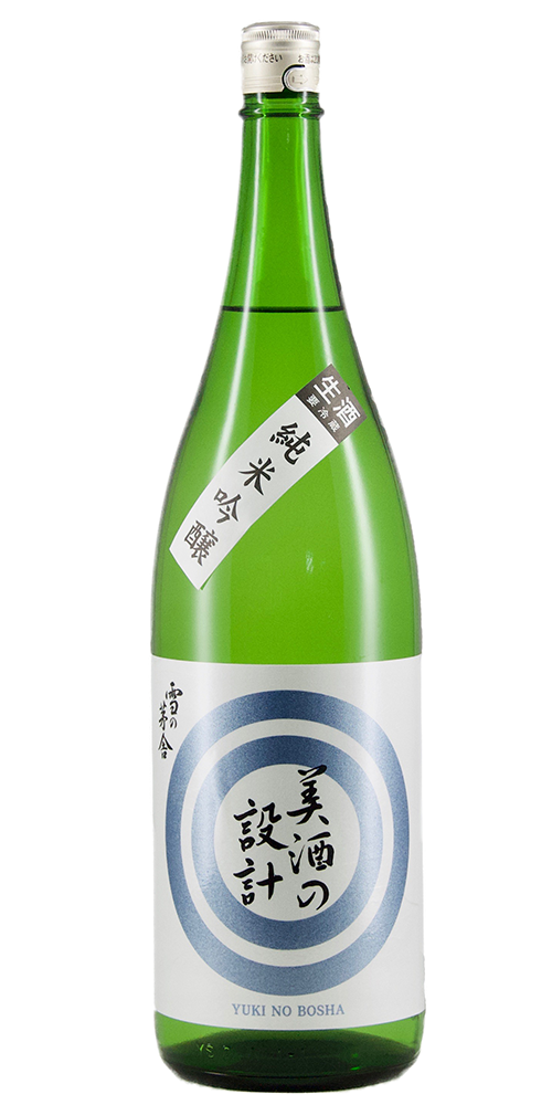 雪の茅舎 美酒の設計 純米吟醸 生酒 全体画像