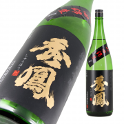 秀鳳 純米大吟醸 山田錦47% 生原酒 限定品