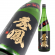秀鳳 純米大吟醸 山田錦47% 生原酒 限定品