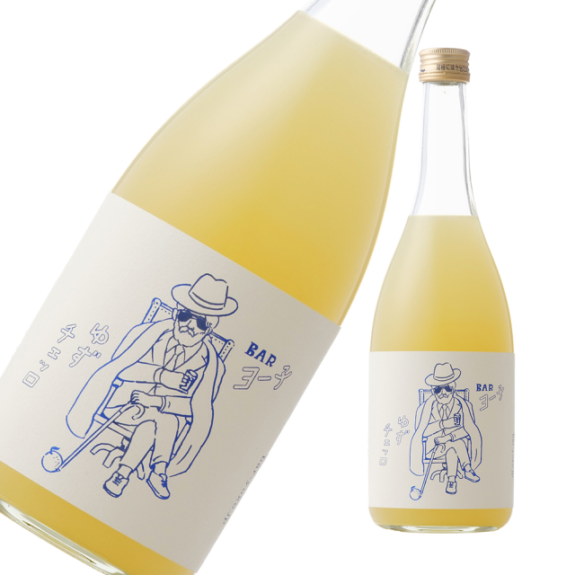 ヨー子 ゆずチェッロ a.png