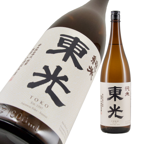 東光 純米