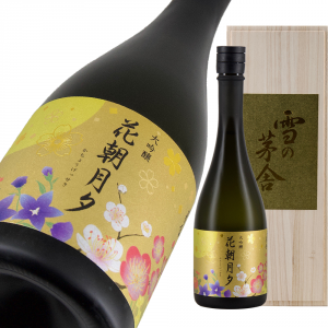 雪の茅舎 大吟醸 花朝月夕 超限定品