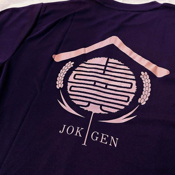 上喜元Tシャツ 後プリント.jpg