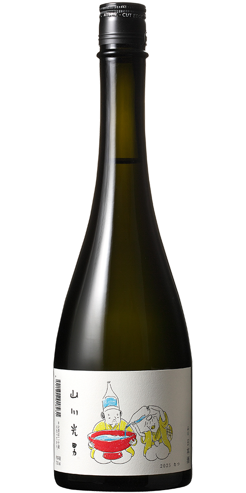 山川光男 2025 なつ 限定品 全体画像