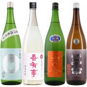 今しか飲めない 1800ml 4本セット 第20弾
