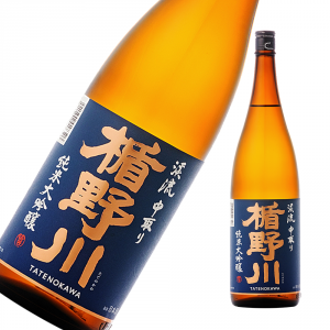 楯野川 純米大吟醸 渓流中取り 限定品