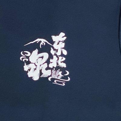 東北泉Tシャツ紺 胸.jpg