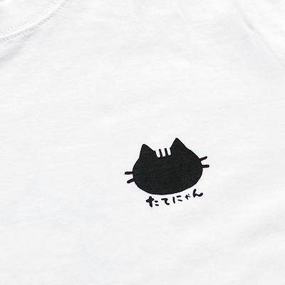 たてにゃんTシャツnew白 胸.jpg