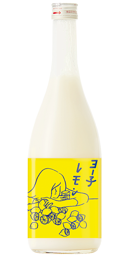 ヨー子 レモン 全体画像