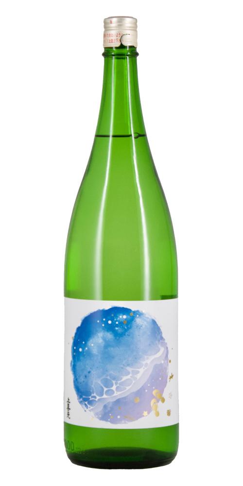 上喜元 初夏の浜辺 限定品 全体画像