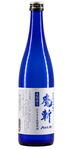 初孫 純米吟醸 魔斬 ふなまえ直詰原酒 限定品