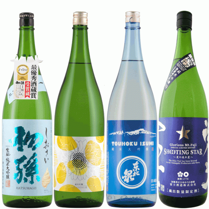 今しか飲めないおすすめ1800ml 4本セットx.gif