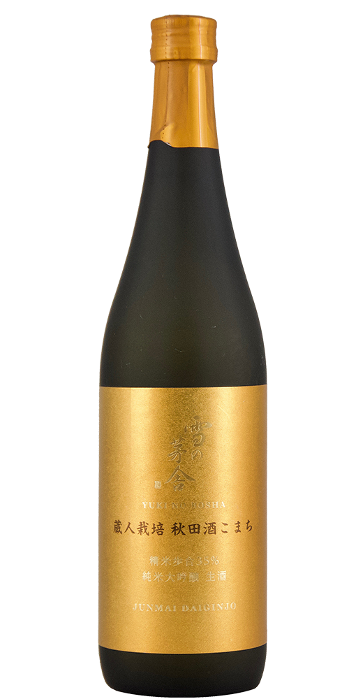 雪の茅舎 秋田酒こまち 純米大吟醸生酒  全体画像