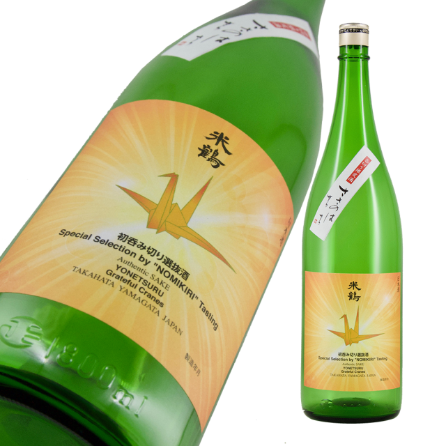 米鶴 ささのは 初呑み切り a.png