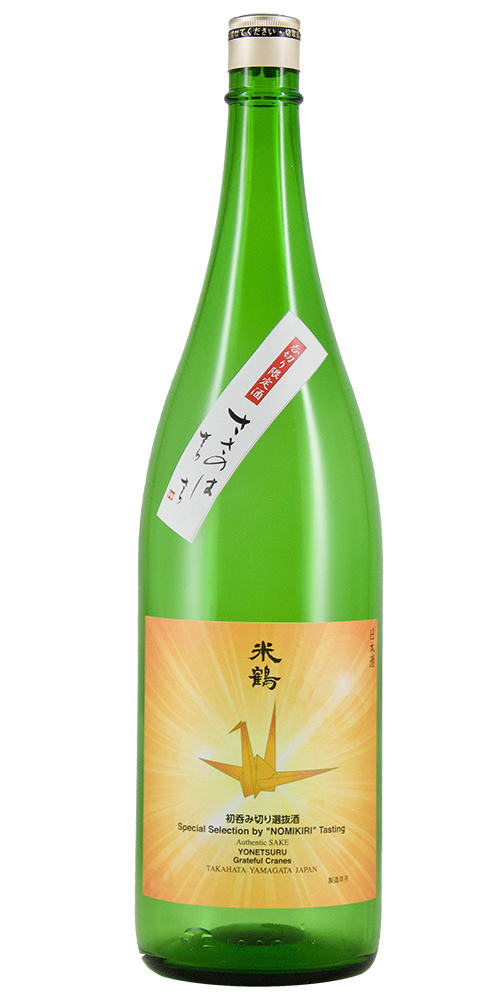 米鶴 純米大吟醸 初呑み切り 選抜酒 限定品 全体画像