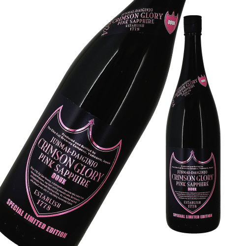 栄光冨士  CRIMSON GLORY PINK SAPPHIRE