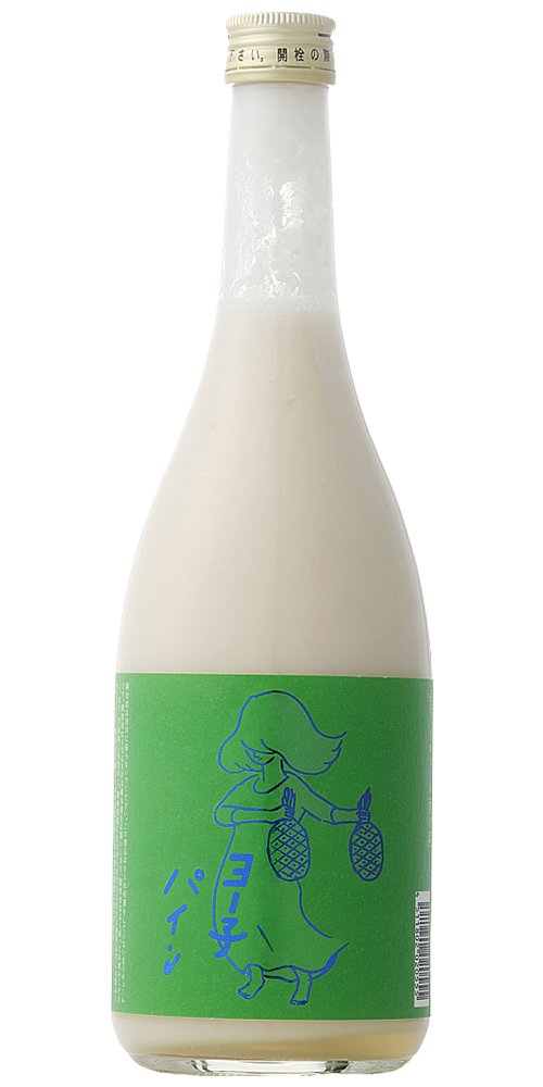 ヨー子 パイン（生） 全体画像