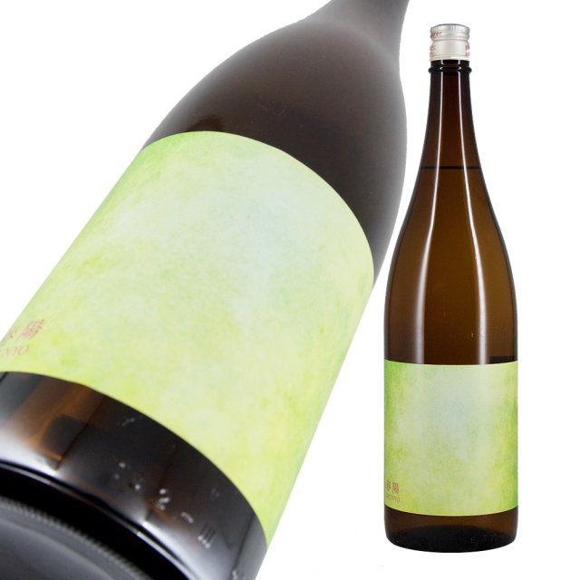 上喜元 春陽 a.png