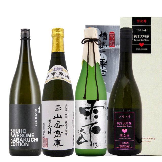 厳選 雪女神 飲み比べセット e.png