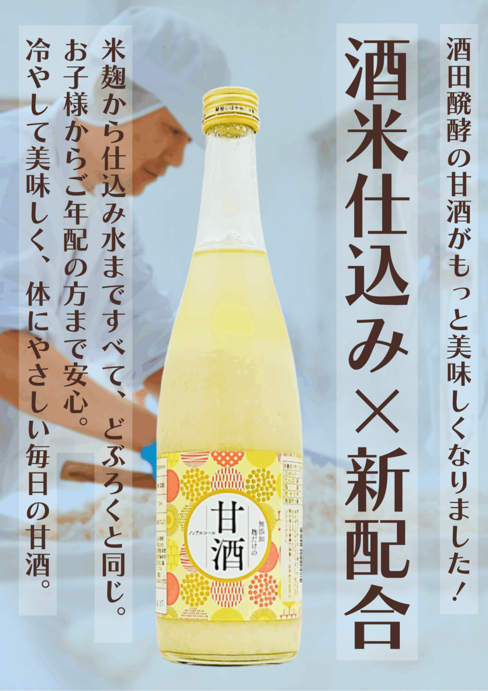 36659c0a4cb82d58ae9c45b5baa52db1-1448x2048.png