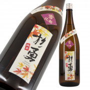 杉勇 純米 あきあがり 雪化粧 限定品