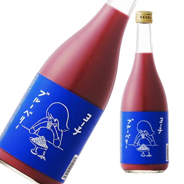 ヨー子 ブルーベリー a.png