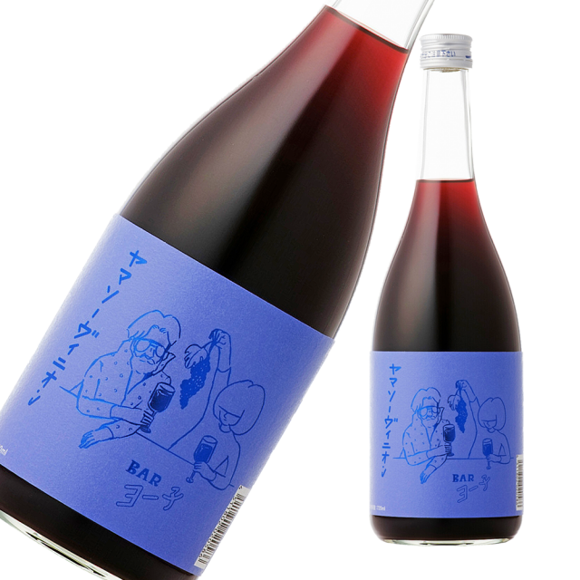 ヨー子 ヤマソーヴィニオン a.png