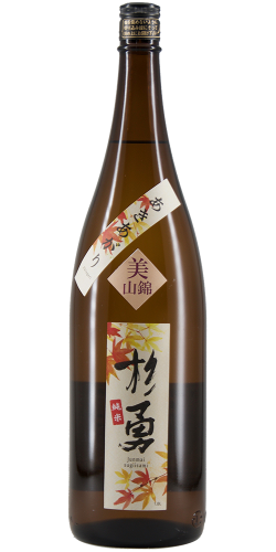 杉勇 純米 あきあがり 美山錦 限定品 